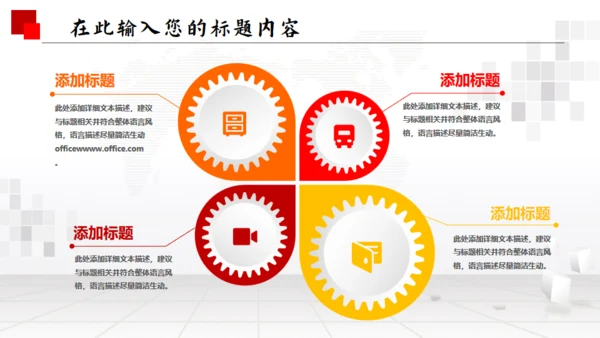 国家禁毒委员会政府工作报告通用PPT模板