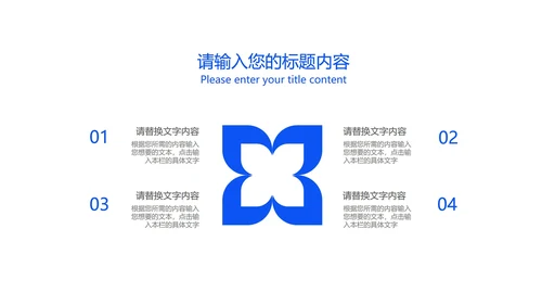 蓝色插画风医护从业者汇报PPT模板
