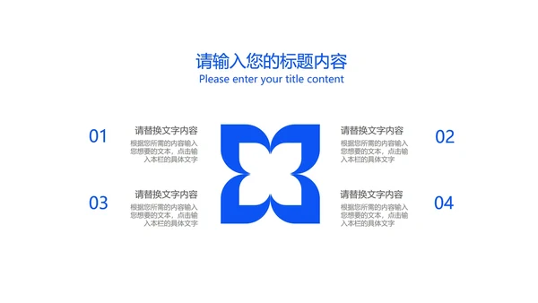 蓝色插画风医护从业者汇报PPT模板