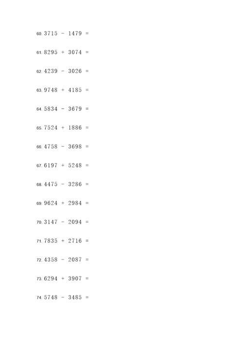 4位数加减法计算题