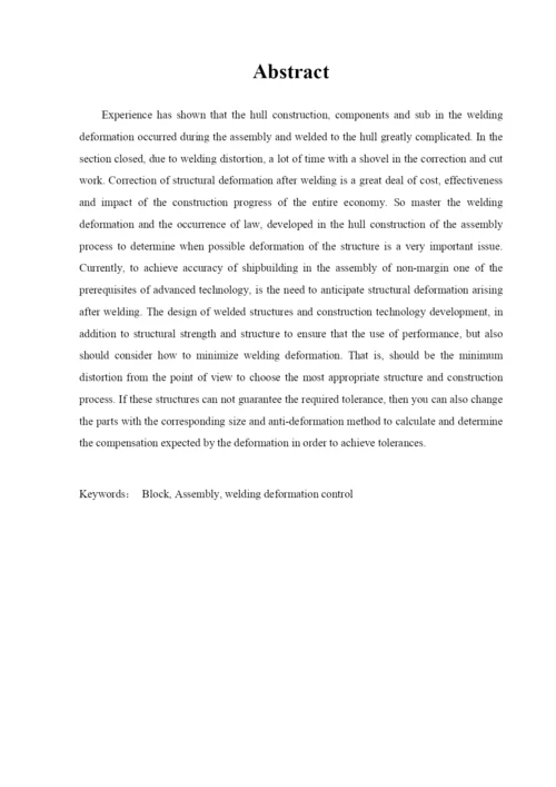 参考论文1.docx