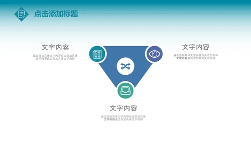 全球旅游世界旅游出国留学动态PPT模板