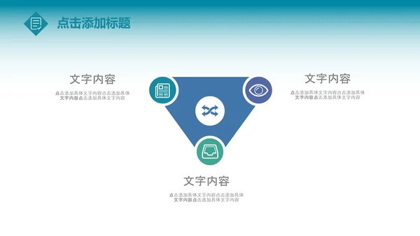 全球旅游世界旅游出国留学动态PPT模板
