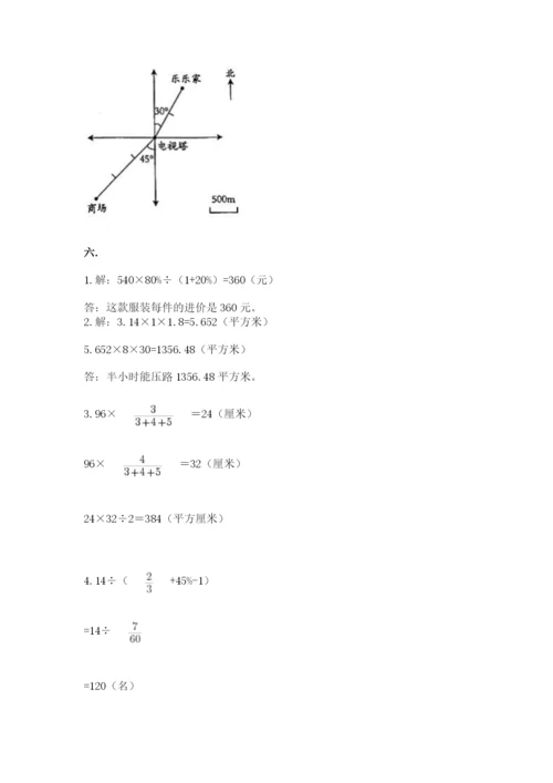 济南市外国语学校小升初数学试卷及参考答案（b卷）.docx