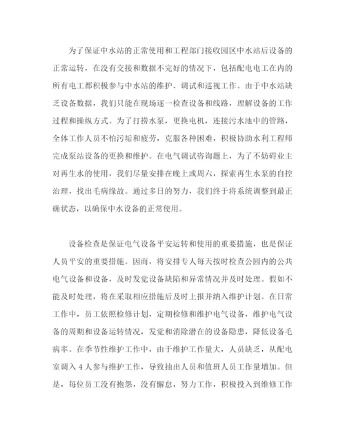 精编之物业工作参考总结范文（通用）.docx