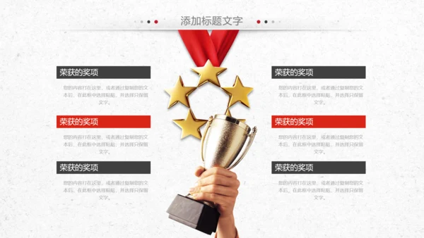 狼性文化狼道精神员工培训团队建设PPT