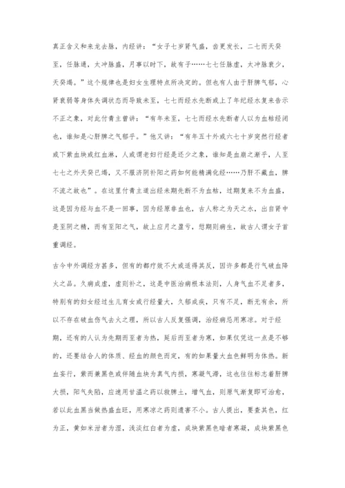 浅议视听说竞赛活动在语法复习教学中的应用.docx