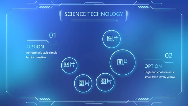蓝色牙科医疗信息化建设工作总结PPT