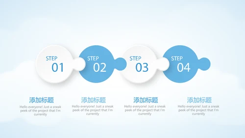 蓝色天空金融保险行业保险公司工作总结汇报动态PPT
