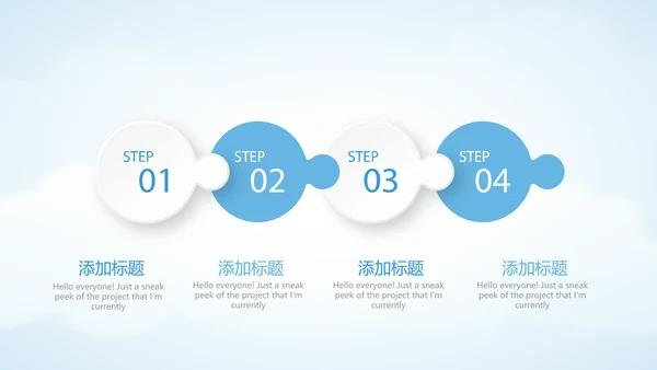 蓝色天空金融保险行业保险公司工作总结汇报动态PPT