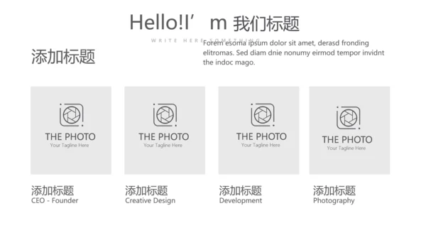 汽车销售年年终总结动态PPT