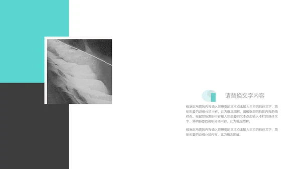 黑色简约行业分析模版PPT模板