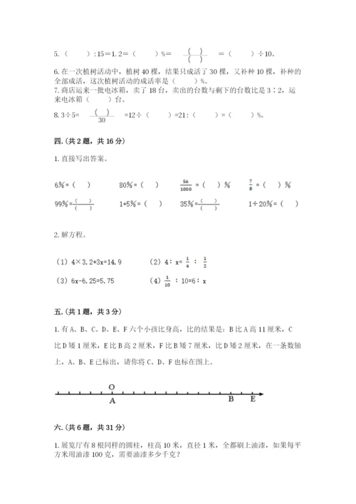 甘肃省【小升初】2023年小升初数学试卷含答案（新）.docx