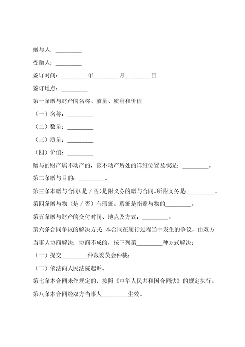 必备建筑装修公司合同180字