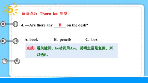 Unit 1 How can I get there 复习课件（词组+句型+语法+语音+写作指导）
