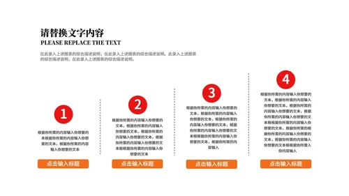黄色中国风新年快乐喜庆春节PPT模板