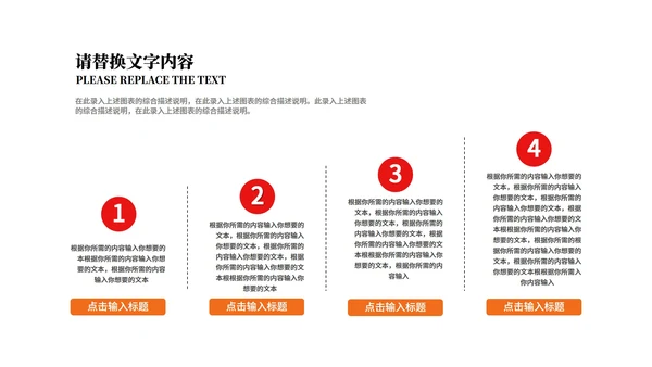 黄色中国风新年快乐喜庆春节PPT模板