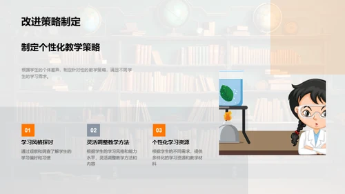 教学研究与实践