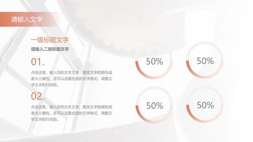橙色简约马卡龙毕业答辩PPT模板