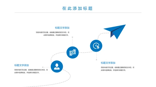 蓝色大气医疗报告医学研究工作总结PPT模板