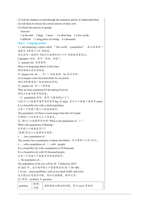 【轻松备课】外研版初中英语八年级上Module 9 Unit 1教学详案