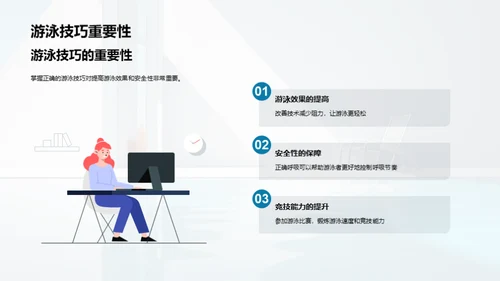 3D风其他行业教学课件PPT模板