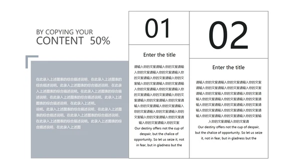 粉色高端时尚月度总结汇报PPT模板