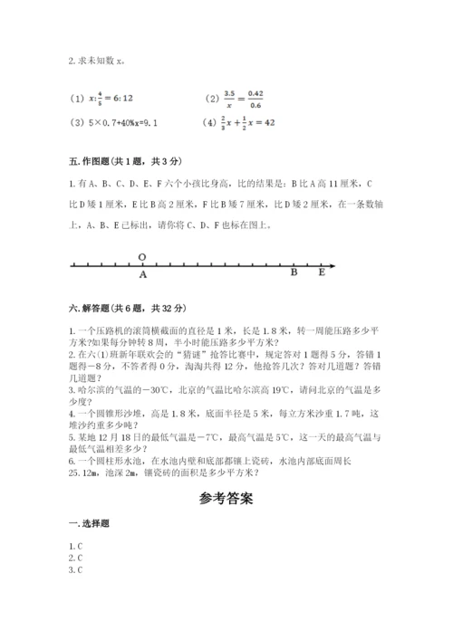 天全县六年级下册数学期末测试卷及一套完整答案.docx