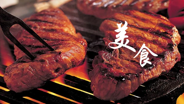 餐饮美食主题餐厅宣传美食介绍PPT模板