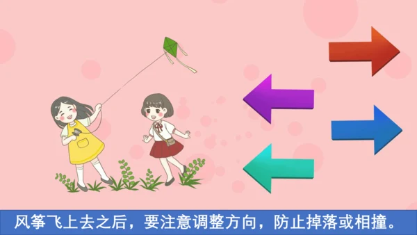 习作：看图画，写一写