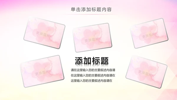 青春正能量五四青年节共青团团委总结PPT模板