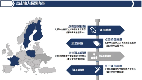 中国高铁简约风工作汇报通用PPT模版