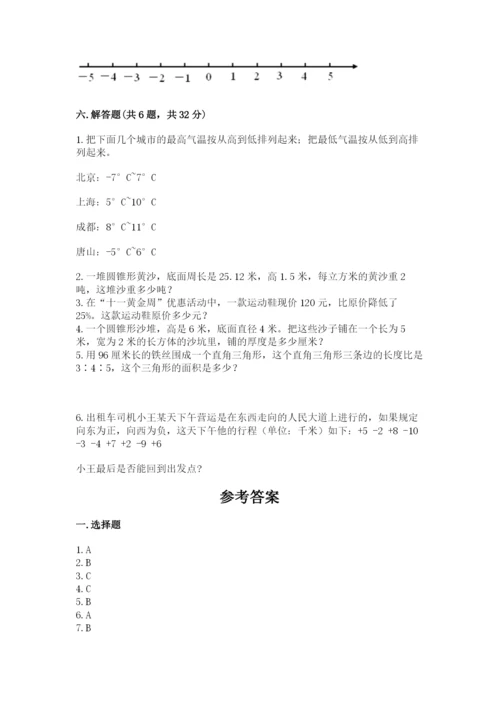 小升初数学期末测试卷精品（各地真题）.docx