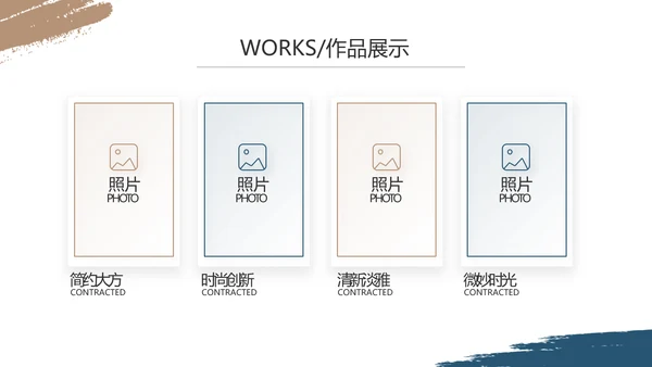 莫兰迪风格思辨主题班会动态PPT模板