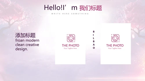 中国风传统节日团圆节中秋节PPT