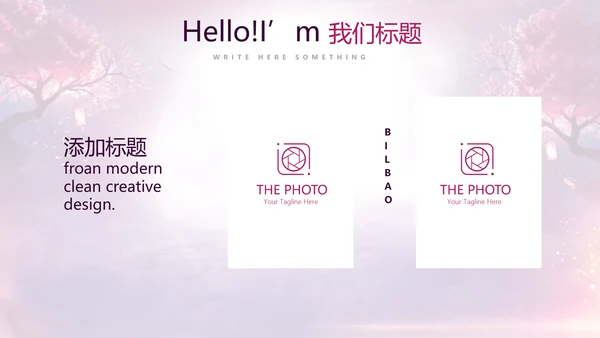 中国风传统节日团圆节中秋节PPT
