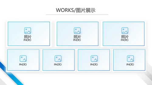 蓝色大气企业公司宣传简介介绍动态PPT模板
