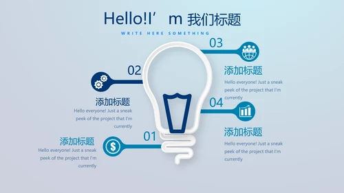 医疗科技心脏心管器官动态PPT模板