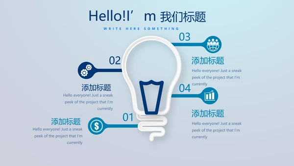 医疗科技心脏心管器官动态PPT模板