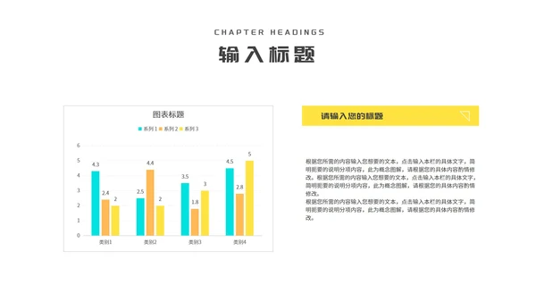 小清新简约向日葵学生毕业论文汇报演讲PPT模板