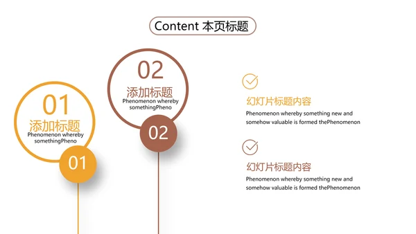 无人商场经营方案招商ppt模板