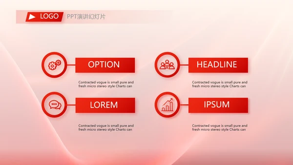 红色签约仪式启动大会战略合作策划PPT模板