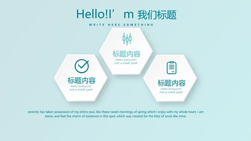 蓝色时尚牙科年终工作总结汇报动态PPT