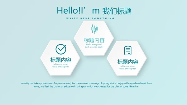 蓝色时尚牙科年终工作总结汇报动态PPT