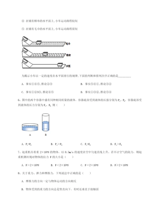 广东深圳市高级中学物理八年级下册期末考试专项训练试卷（详解版）.docx