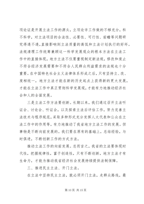 第一篇：群众路线教育实践活动思想汇报.docx