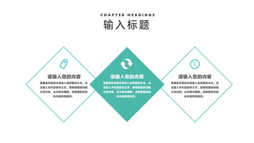 商务风青色公司介绍企业宣传汇报PPT模板