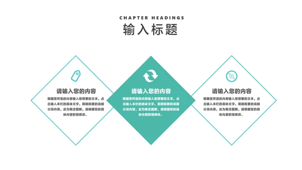 商务风青色公司介绍企业宣传汇报PPT模板