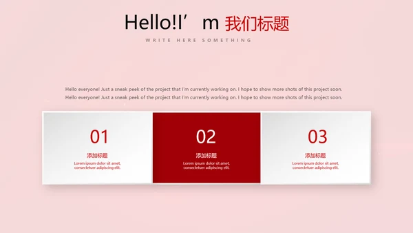 红色喜庆公司10周年庆ppt模板活动策划公司介绍