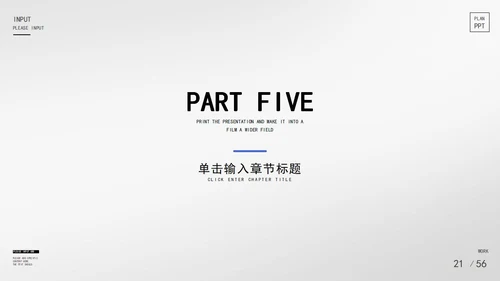 灰色实景励志乘风破浪宣传PPT模板